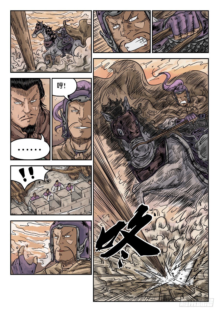 第 10 页