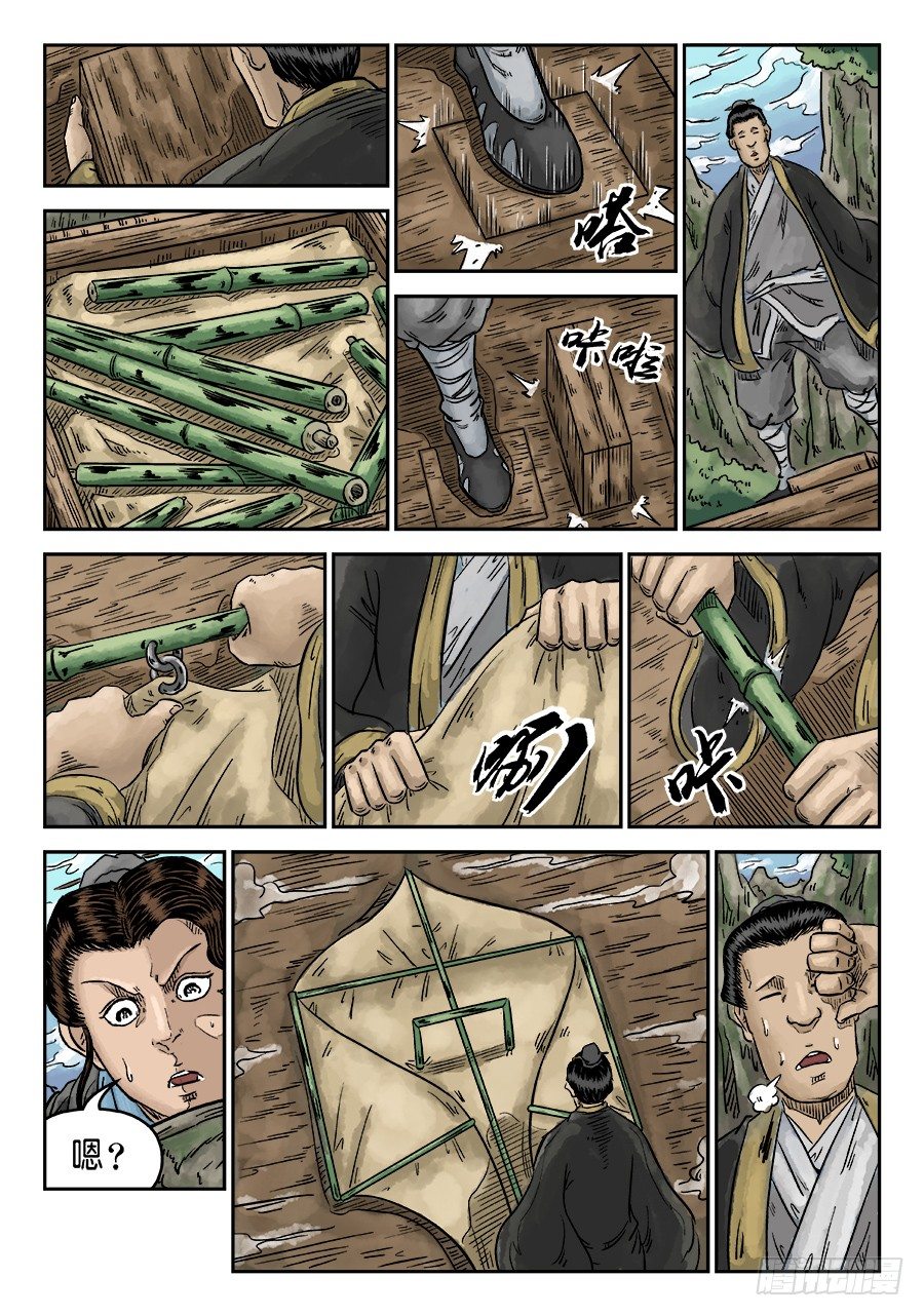 第 12 页