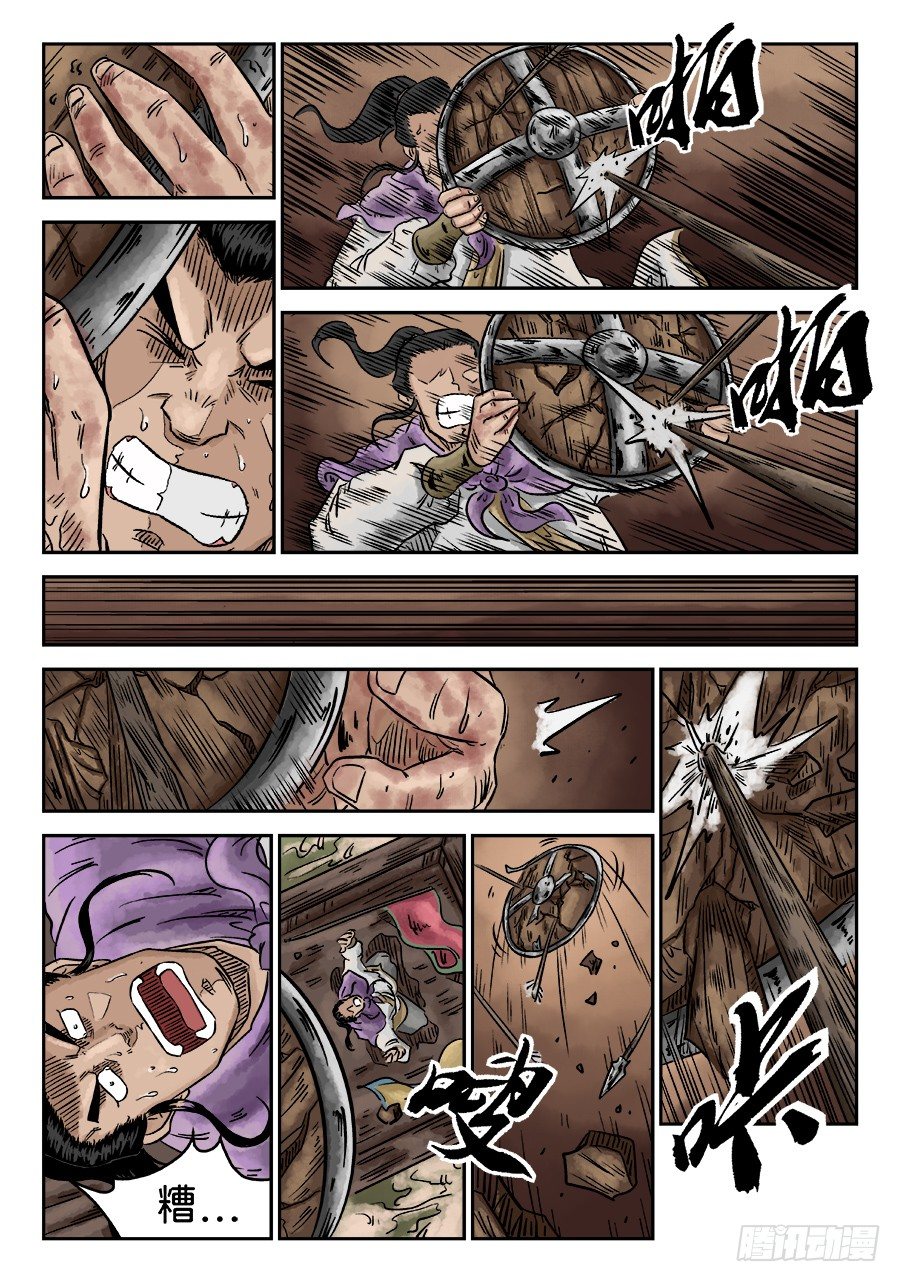 第 7 页