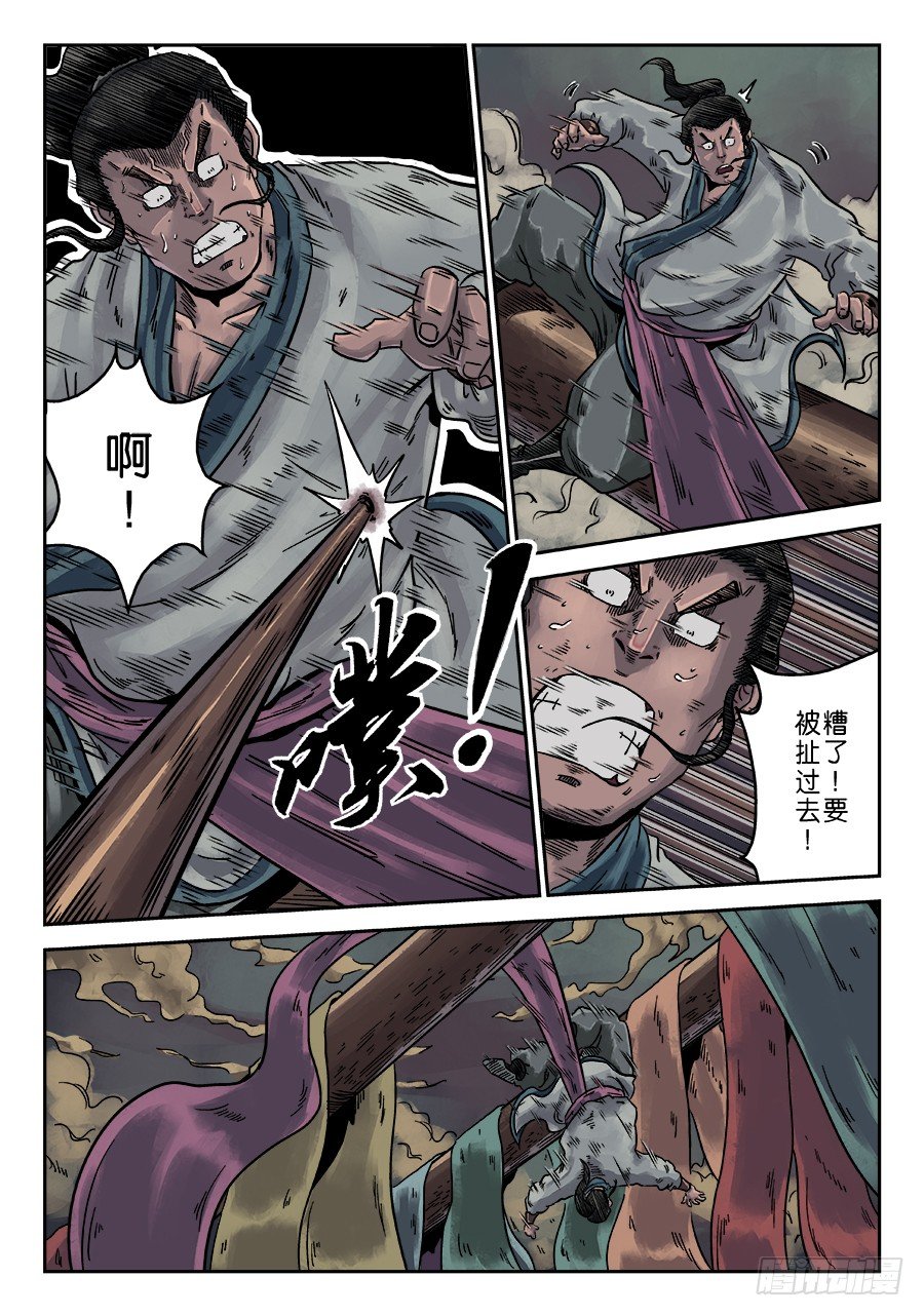第 10 页