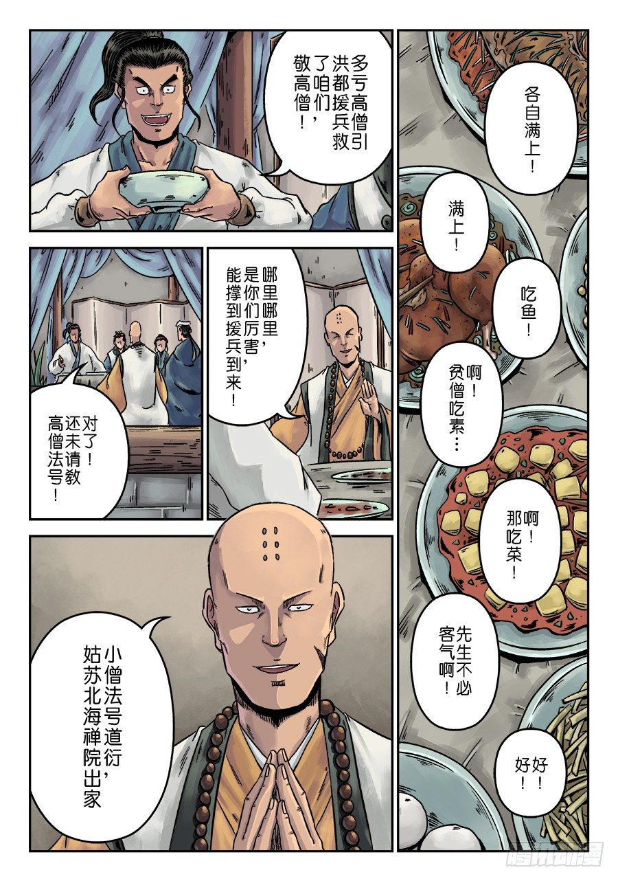 第 15 页
