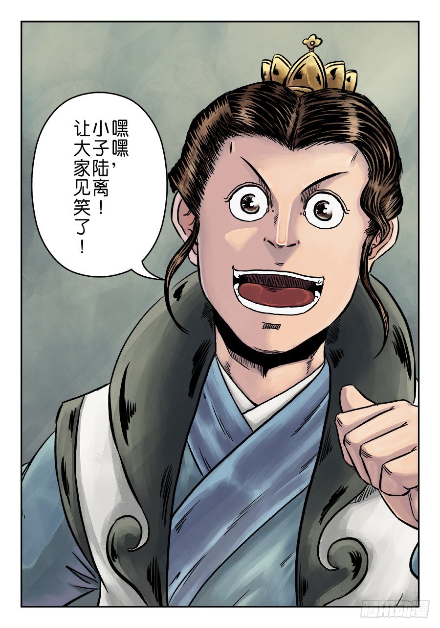 第 19 页