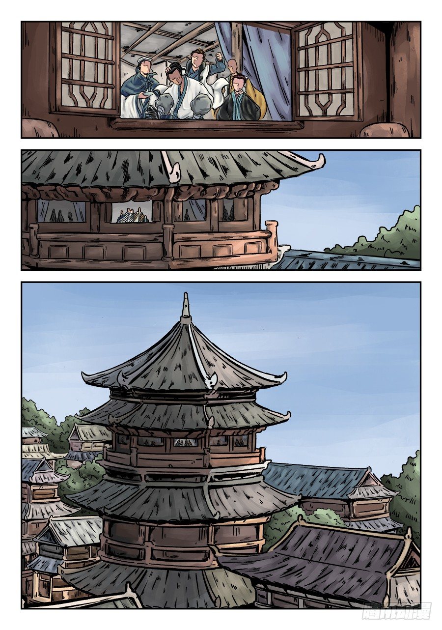 第 21 页