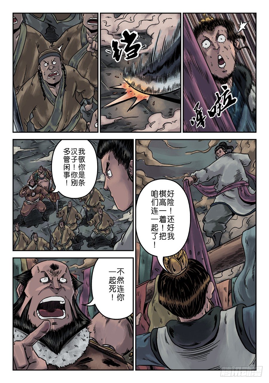第 3 页