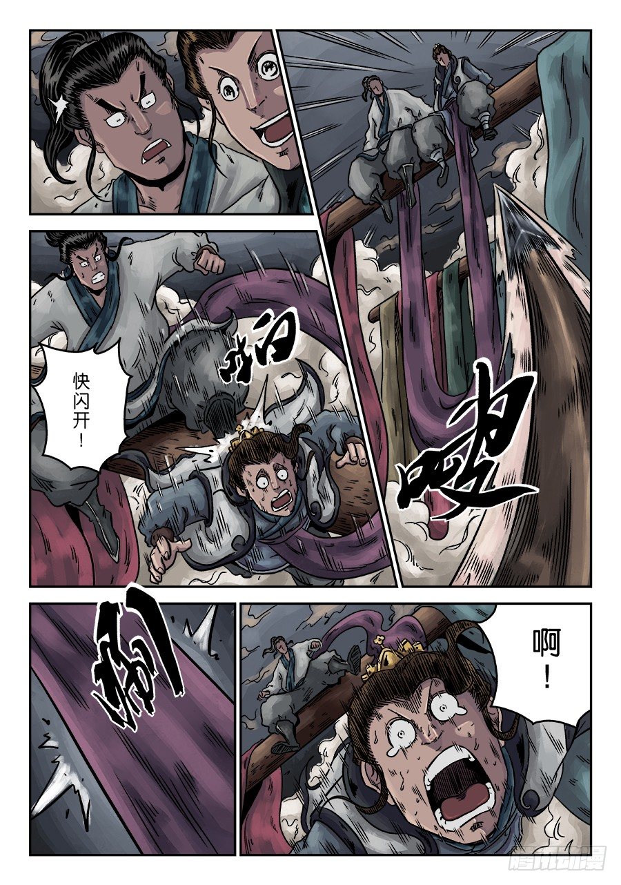 第 9 页