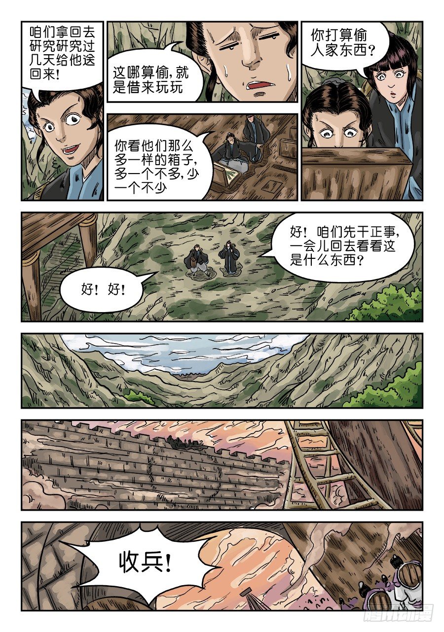 第 5 页
