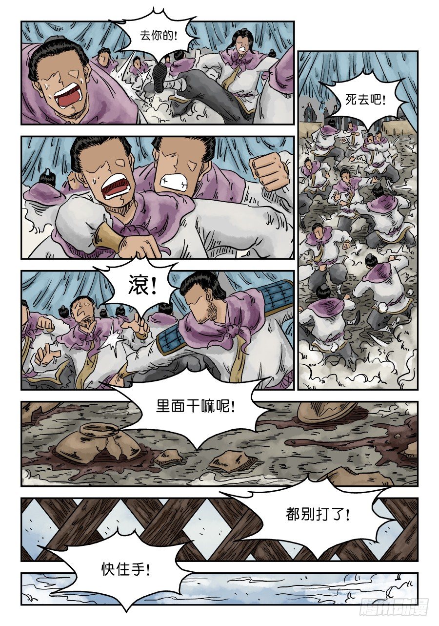 第 9 页