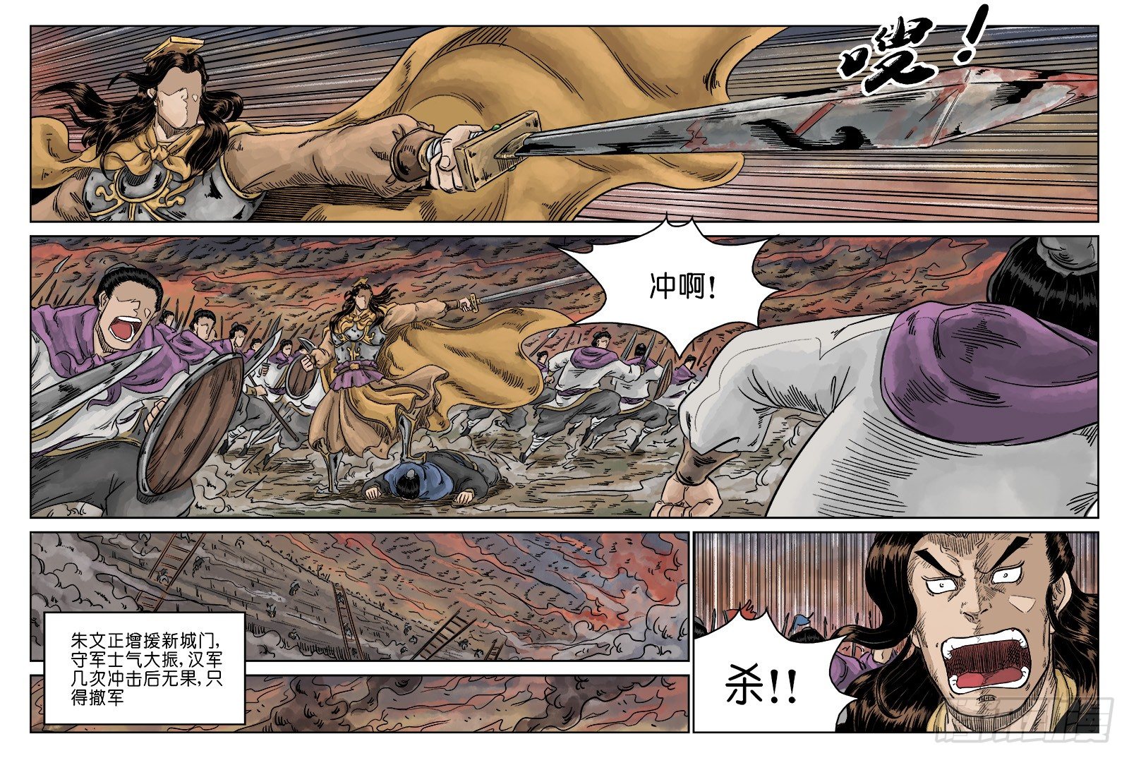 第 10 页