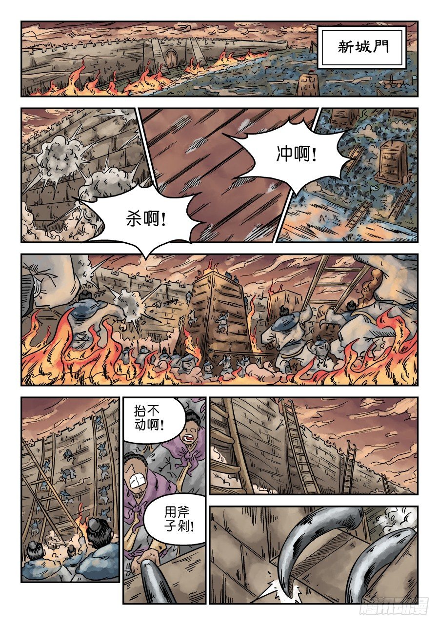 第 5 页