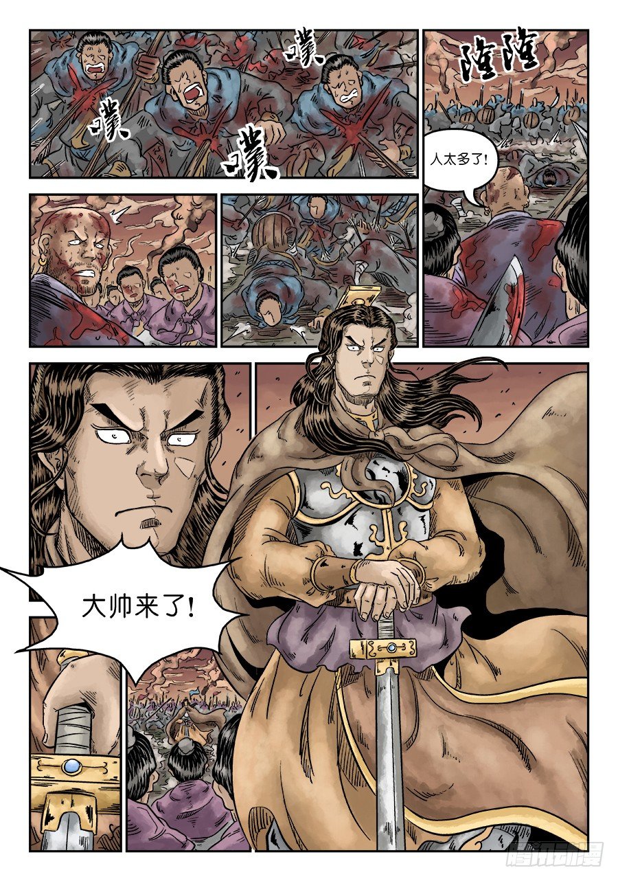 第 9 页