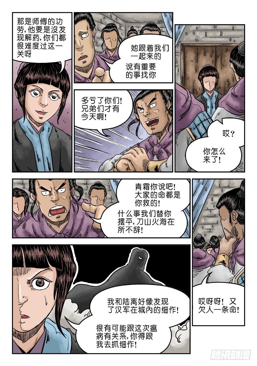 第 6 页