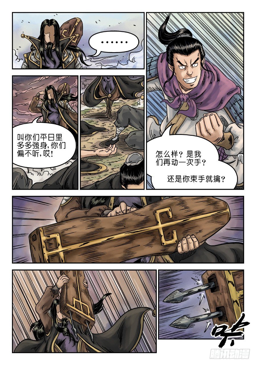第 11 页