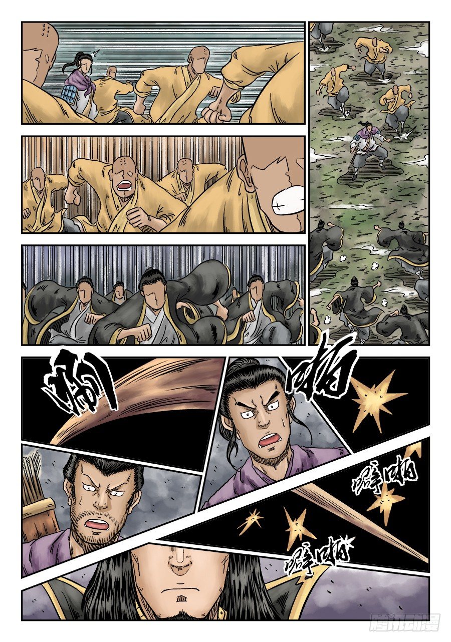 第 9 页