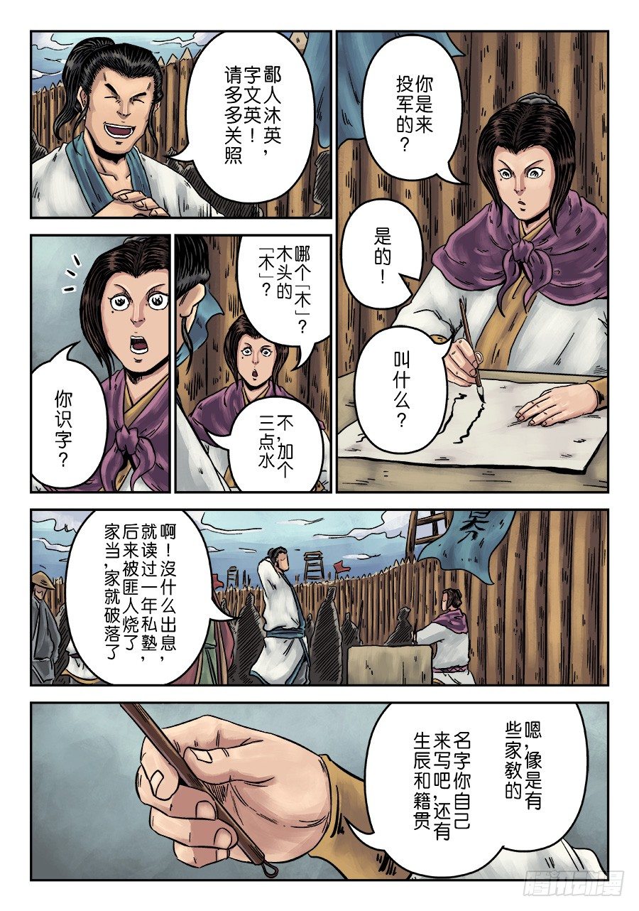 第 12 页