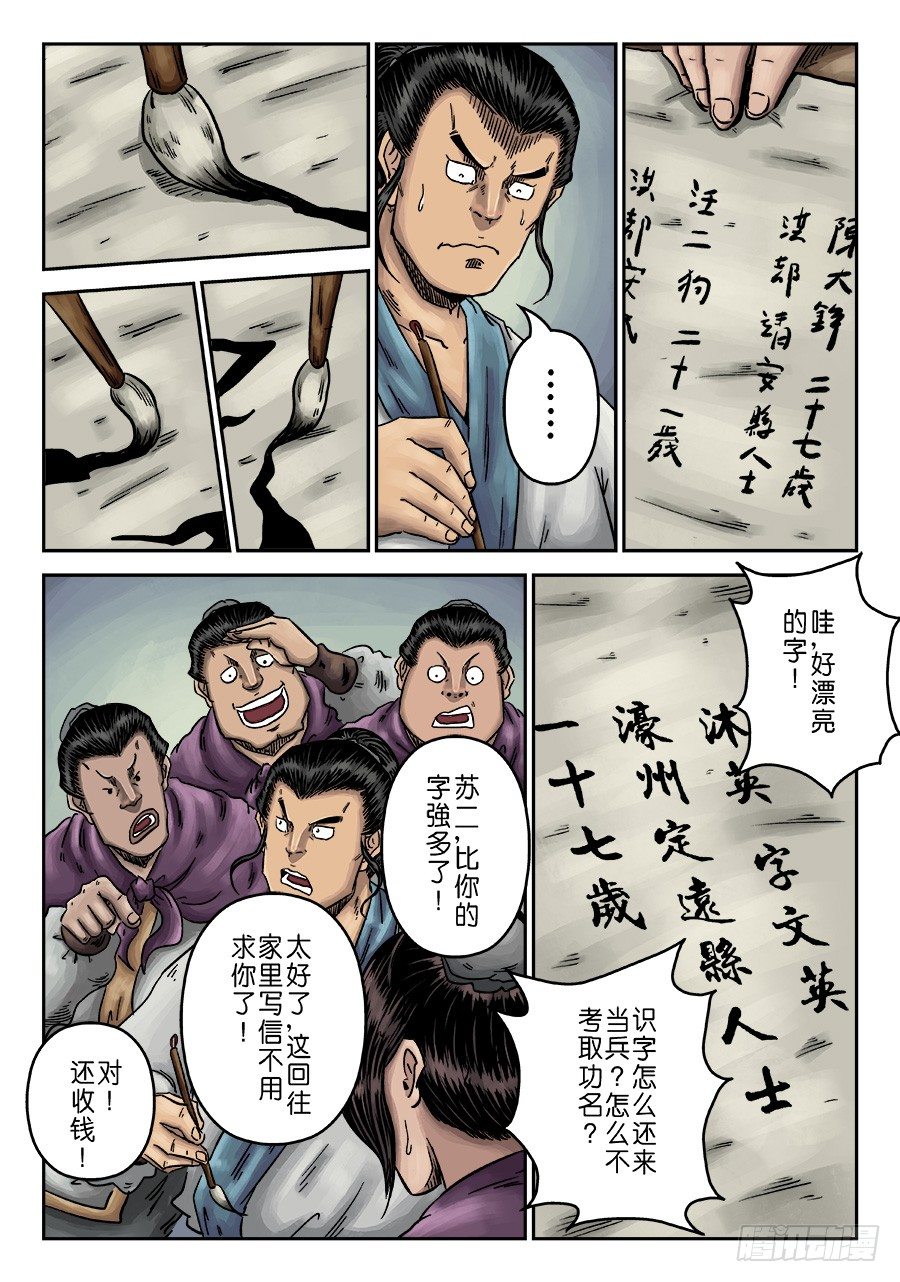 第 13 页