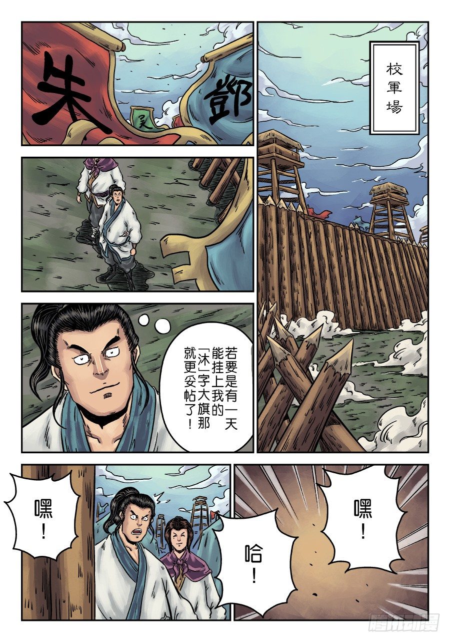 第 15 页
