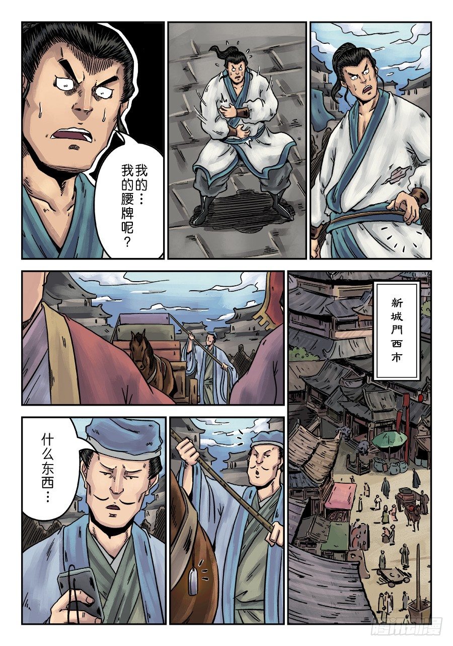 第 4 页
