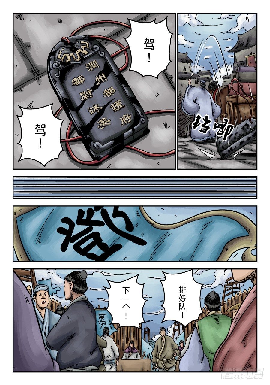第 5 页