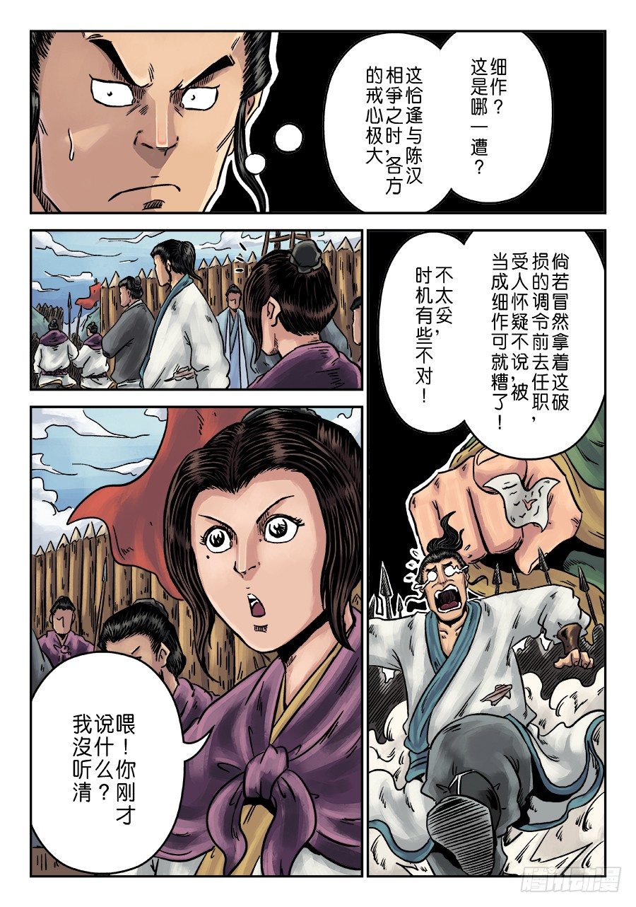 第 7 页