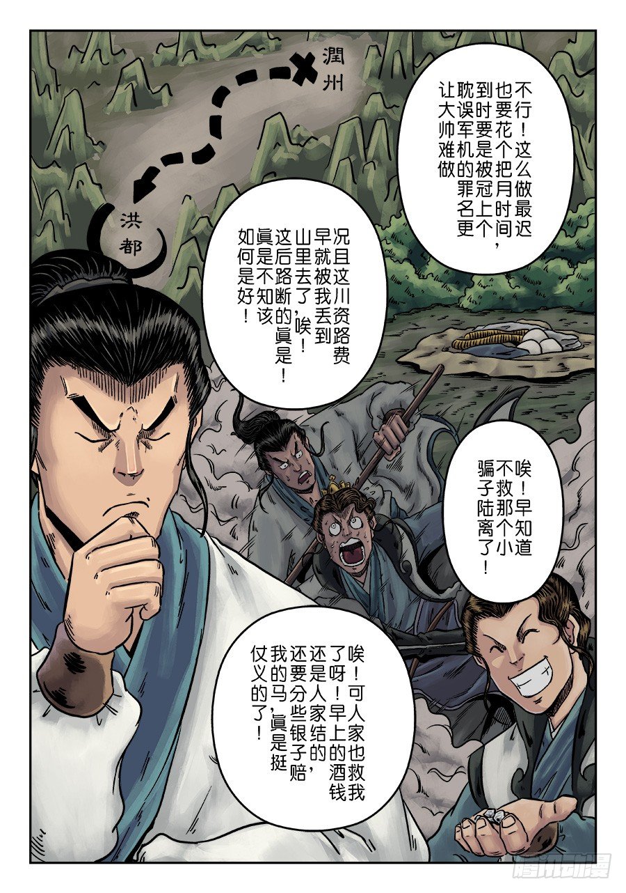 第 9 页