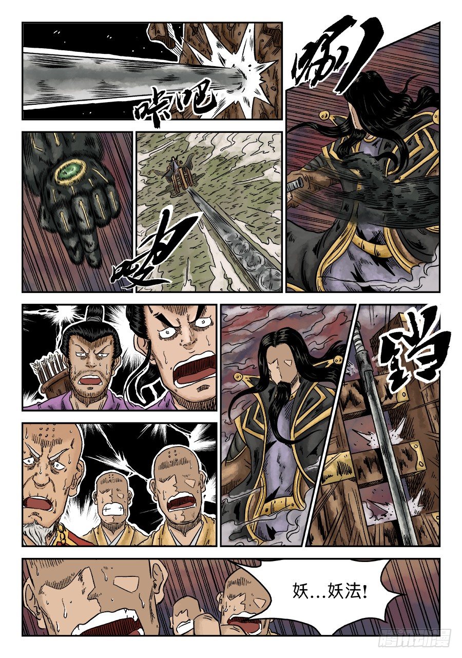 第 6 页