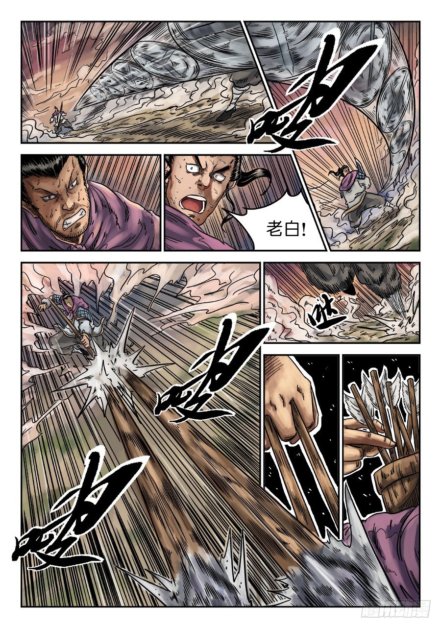 第 9 页