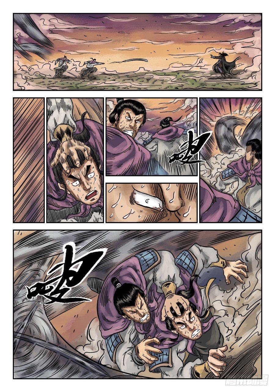 第 10 页
