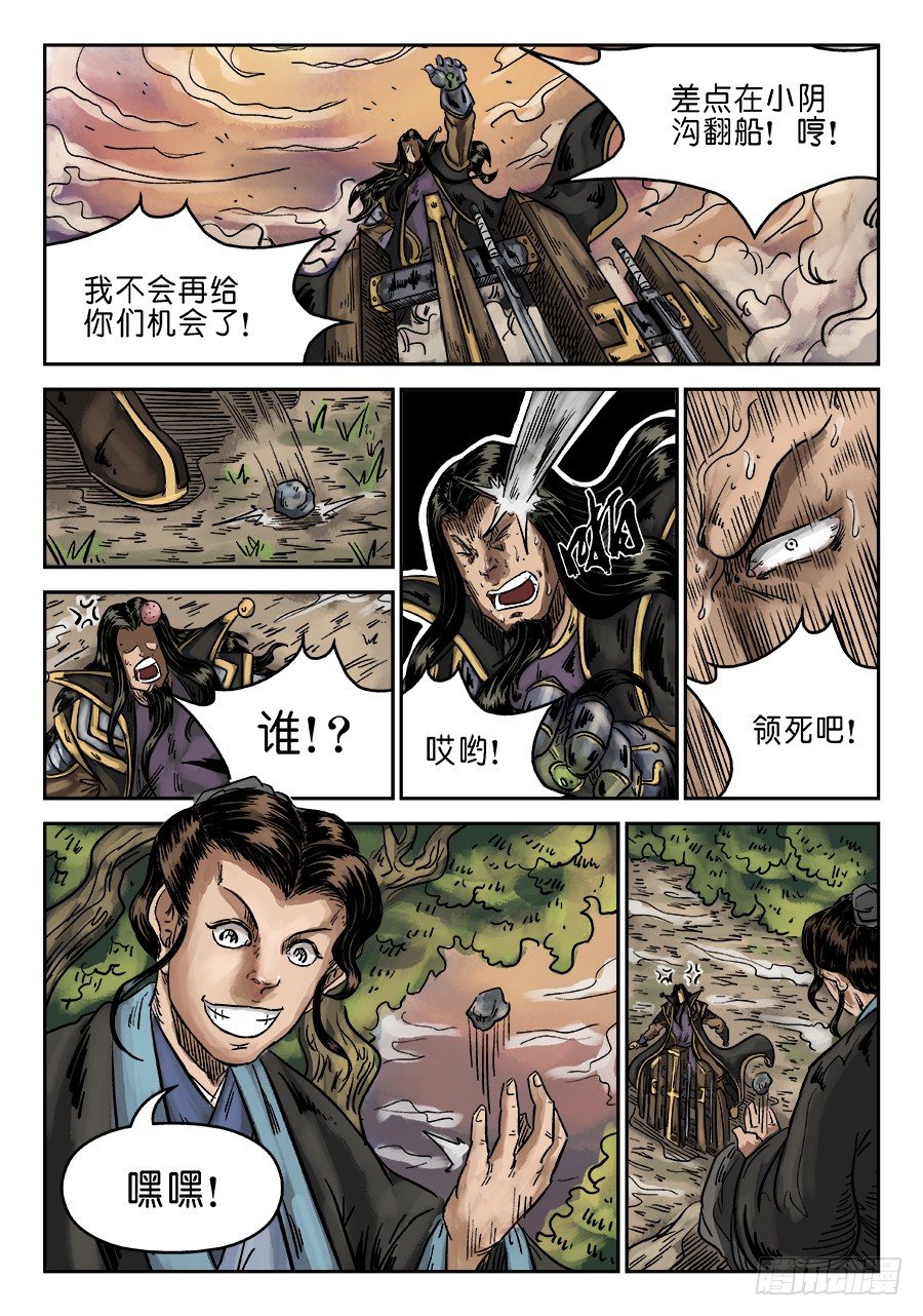 第 13 页