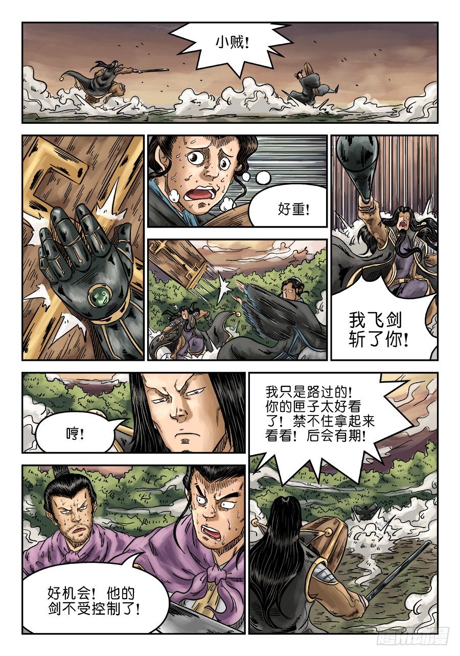 第 5 页