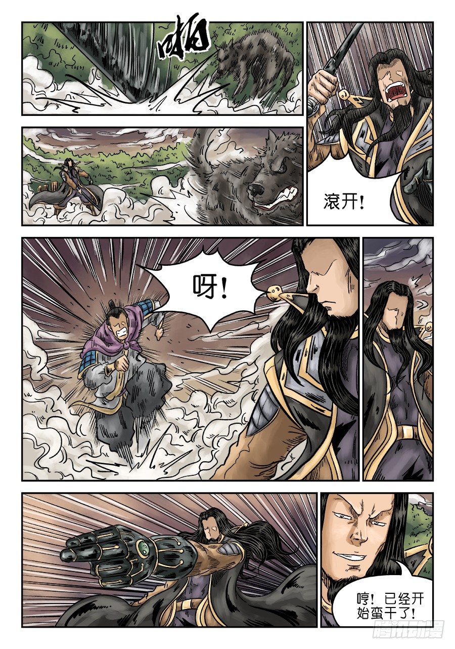 第 10 页