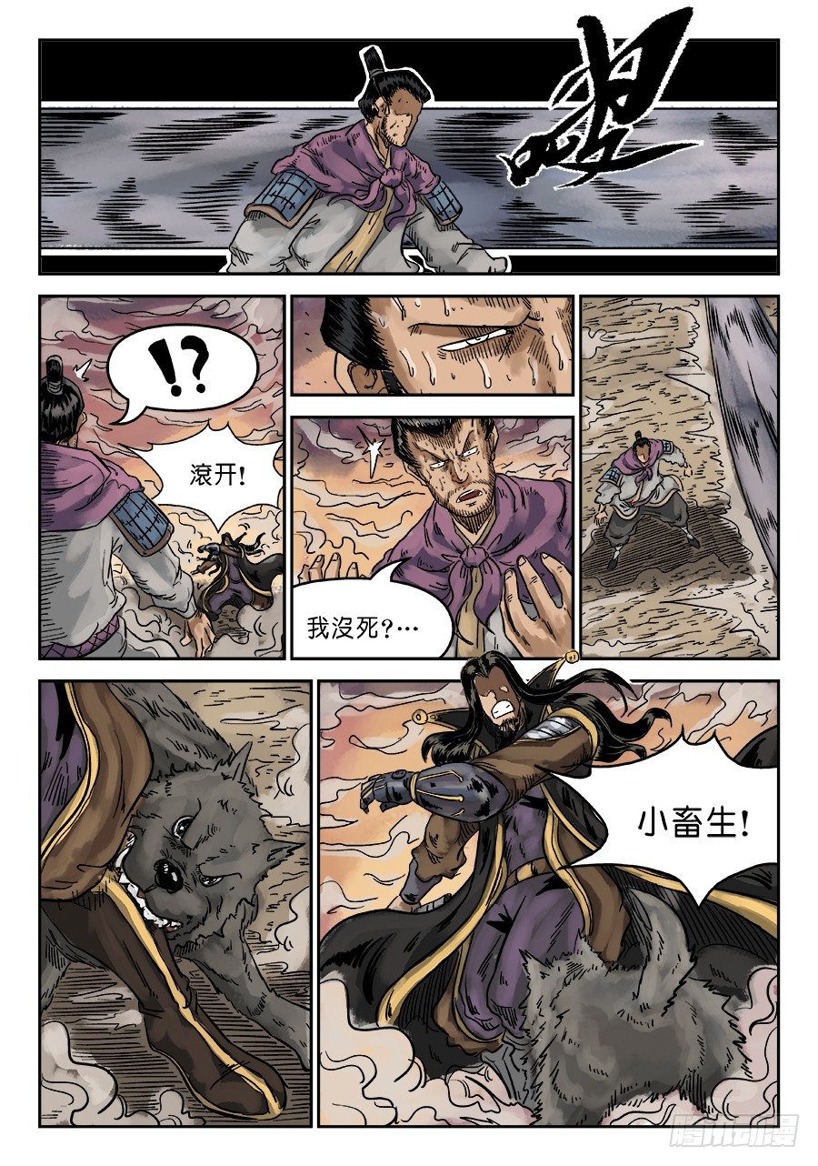 第 9 页