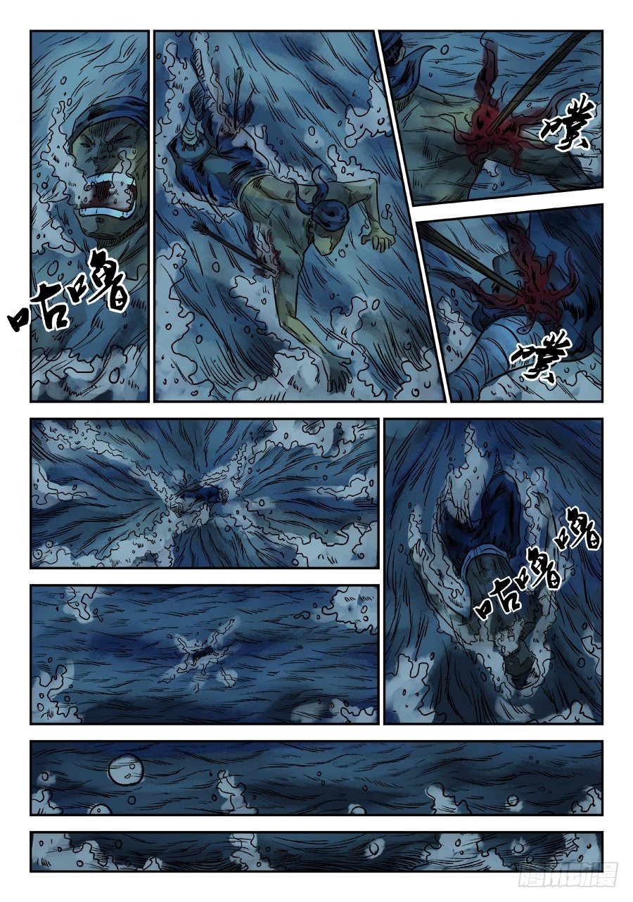 第 9 页
