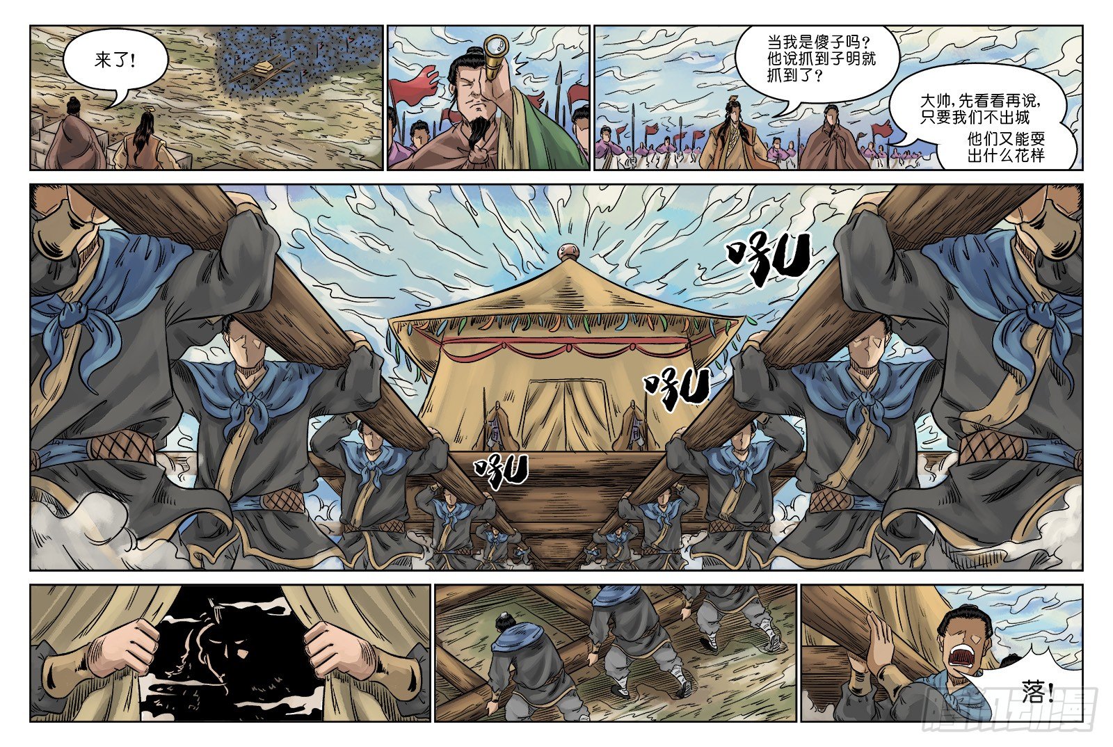 第 10 页