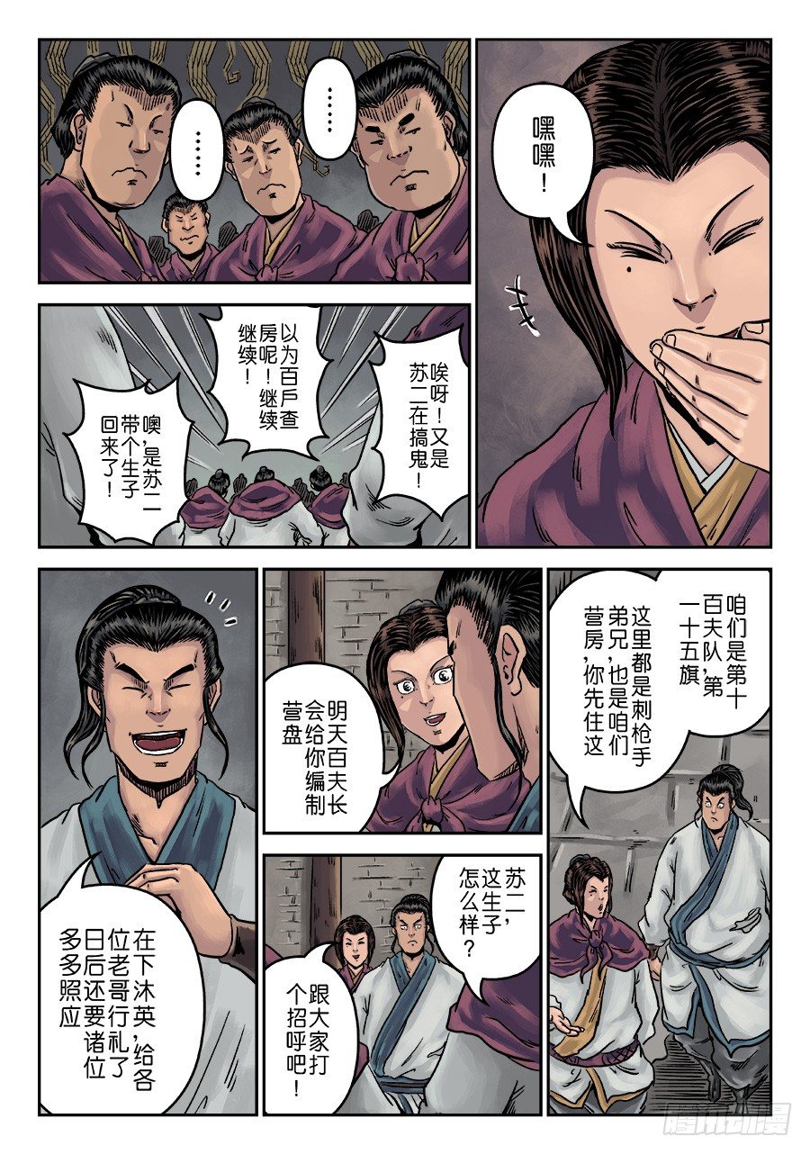 第 11 页