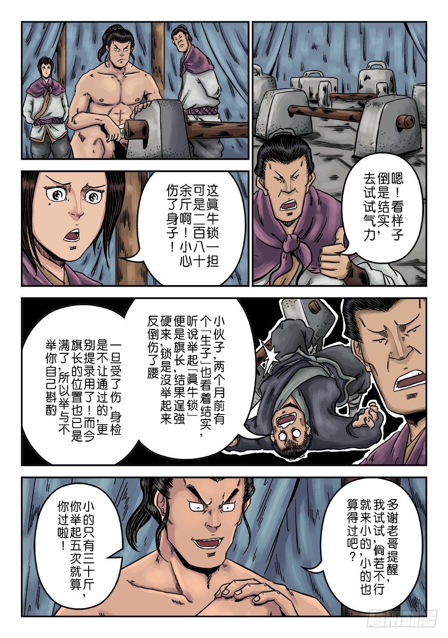 第 5 页