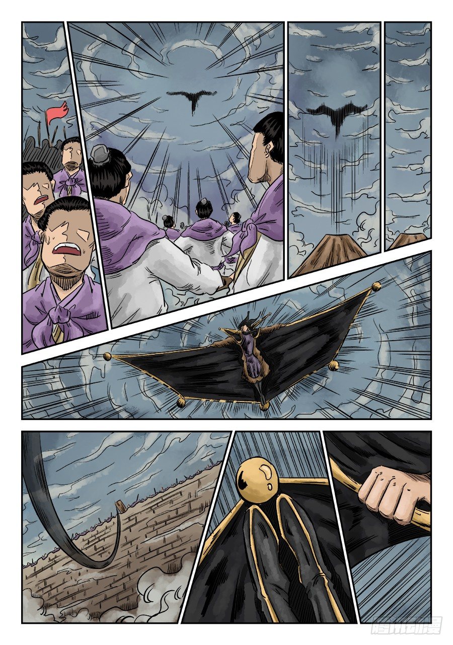 第 9 页