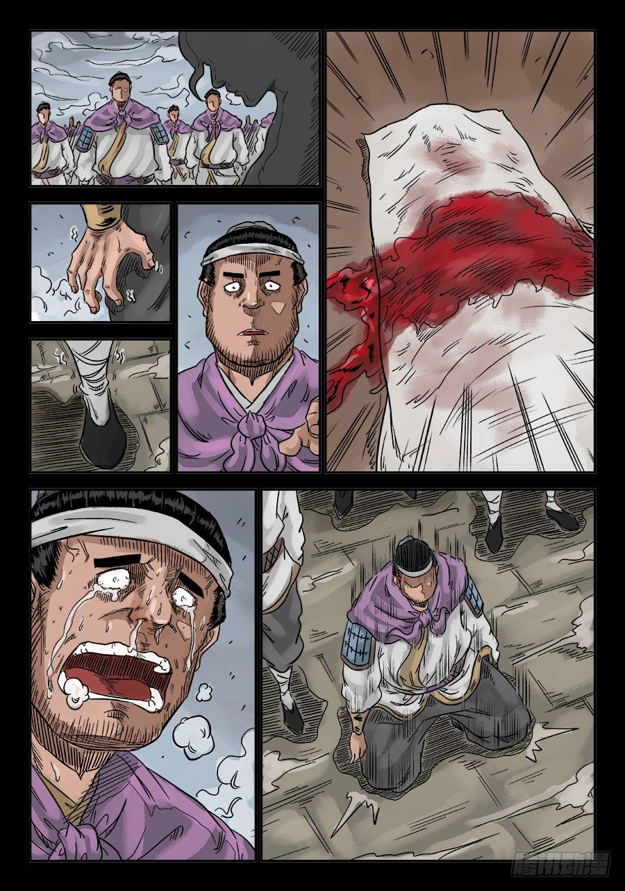 第 10 页