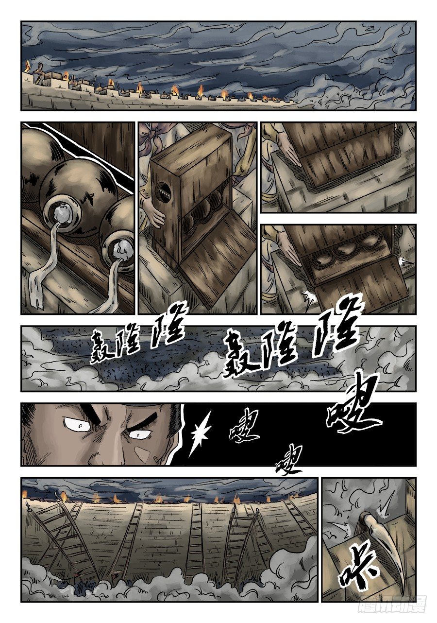 第 6 页