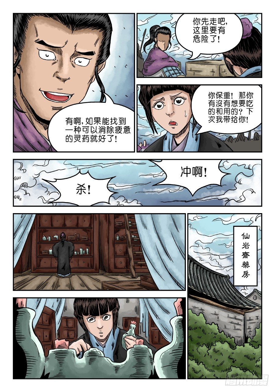 第 5 页