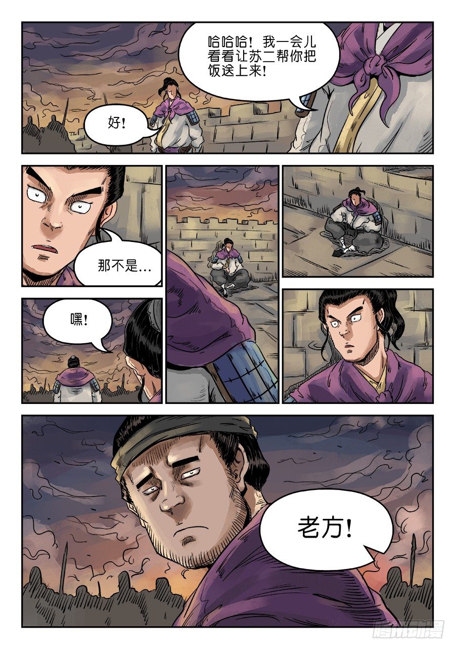第 13 页