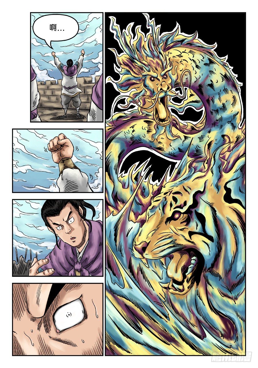 第 8 页