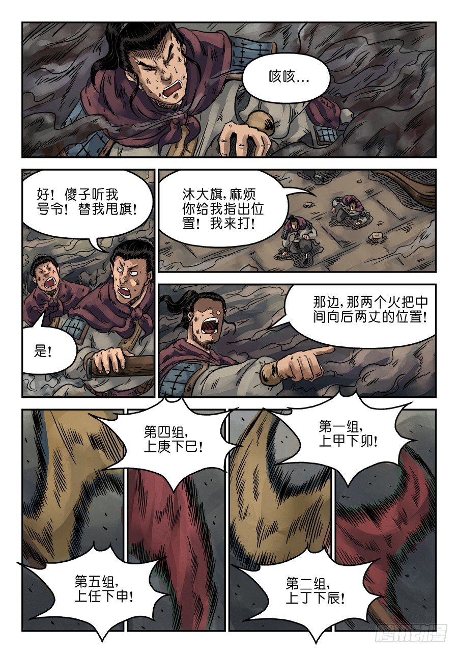 第 13 页