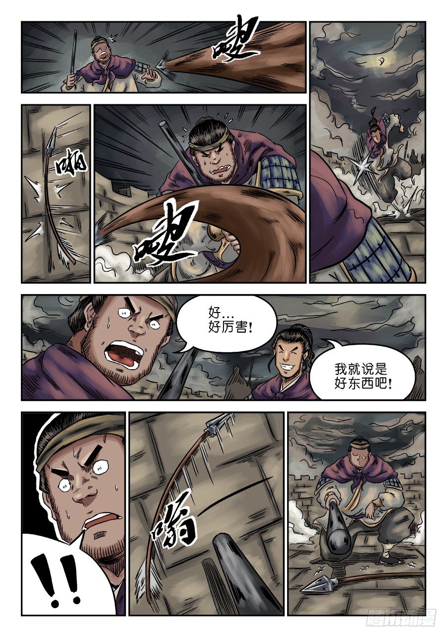 第 5 页