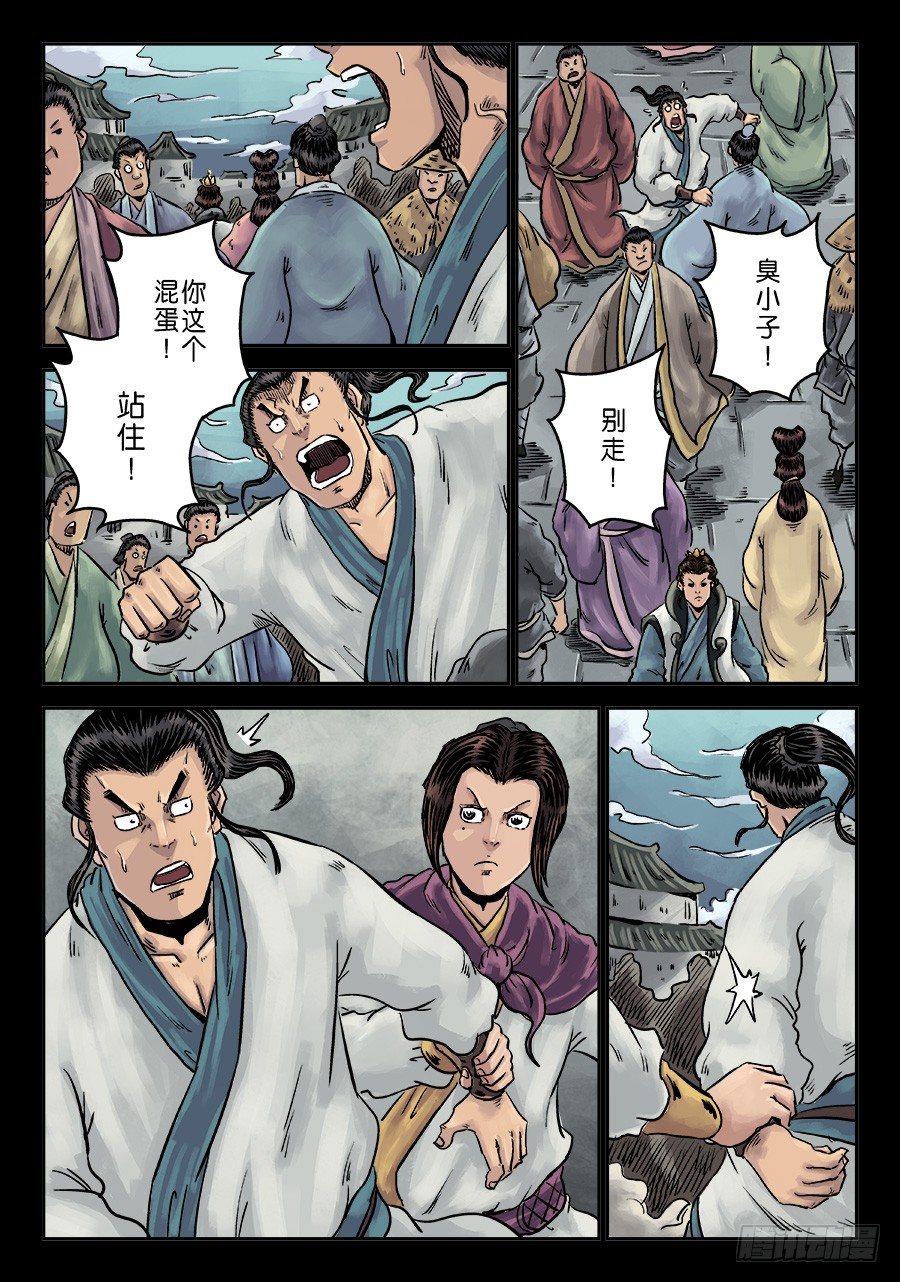 第 4 页
