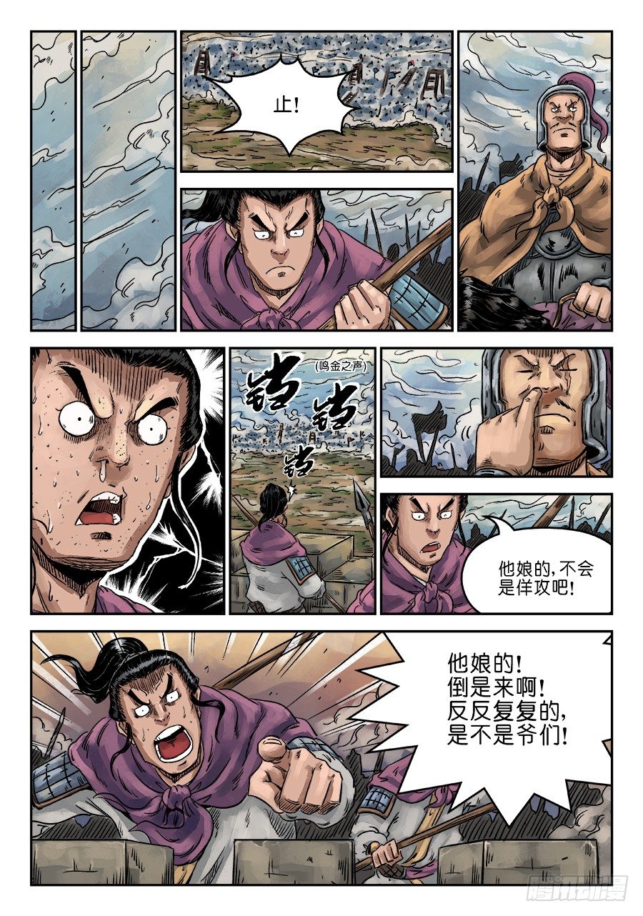 第 10 页