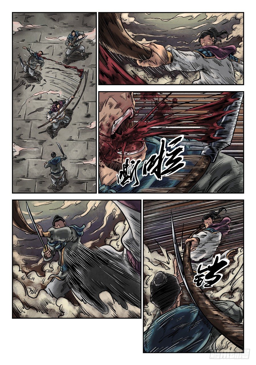 第 6 页