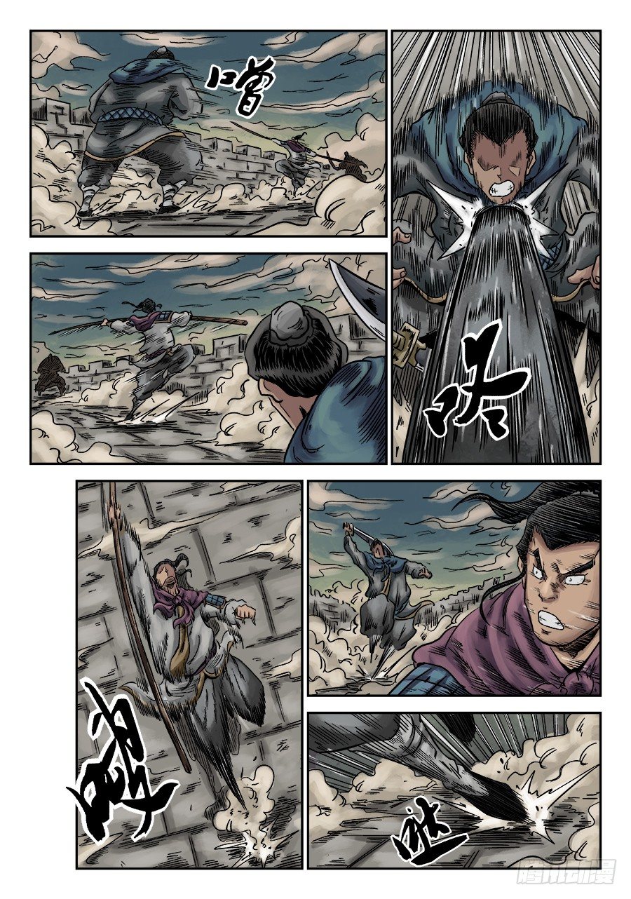 第 7 页