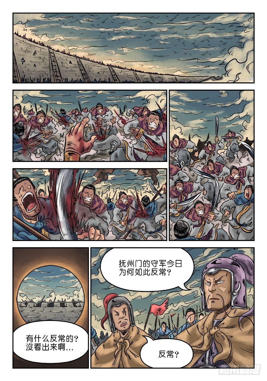 第 6 页