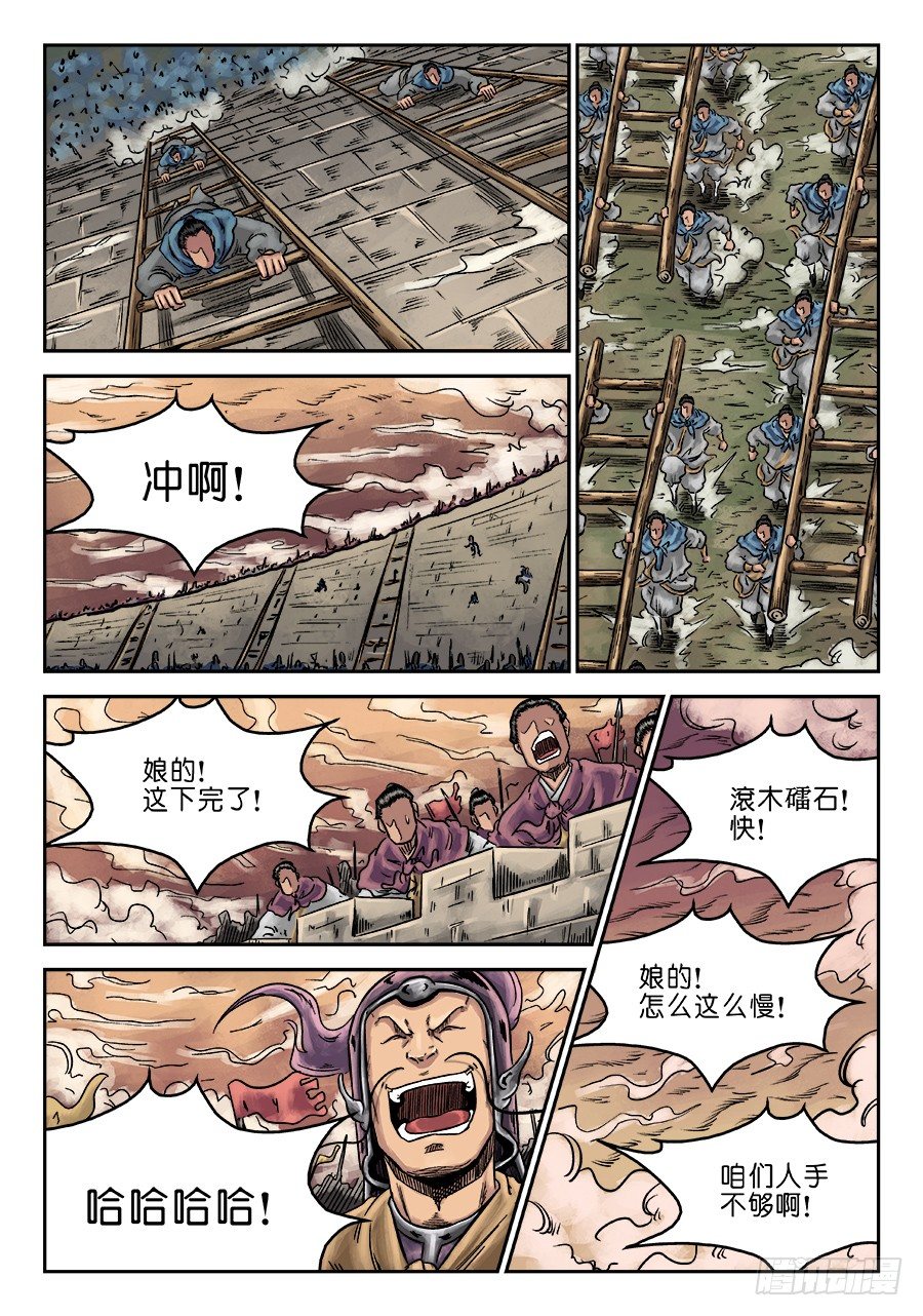 第 6 页