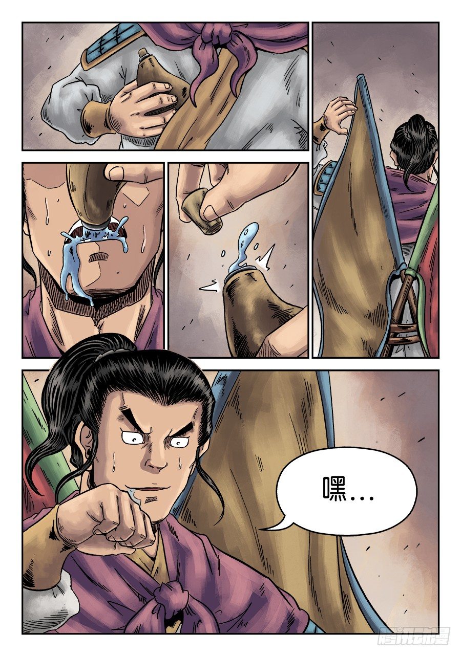第 10 页